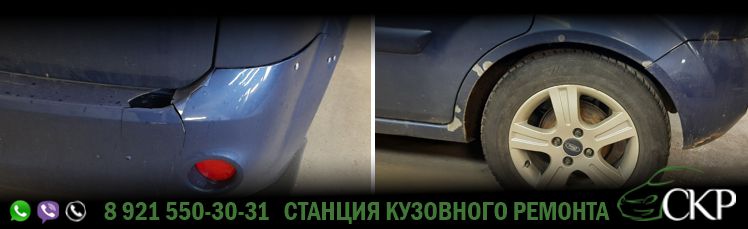 Ремонт кузова с окраской Шевроле Лачетти (Chevrolet Lacetti) в СПб в автосервисе СКР.